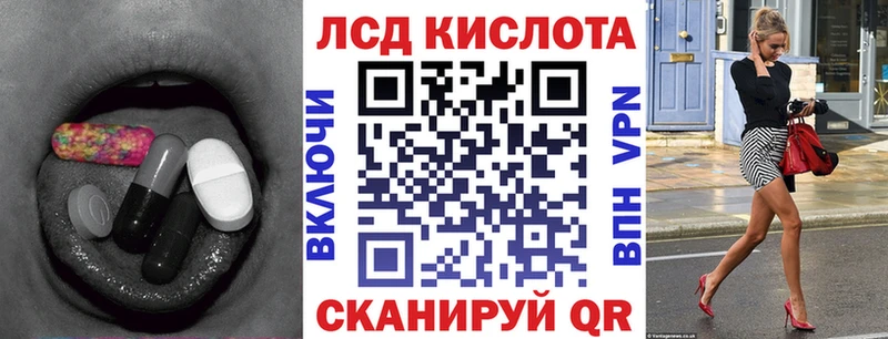 ЛСД экстази ecstasy  blacksprut онион  Гай 
