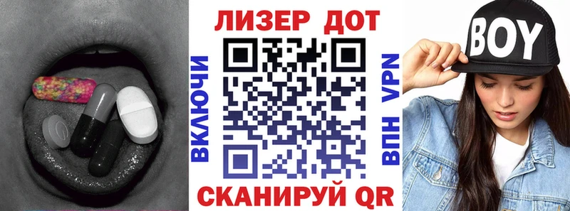 ЛСД экстази ecstasy Гай