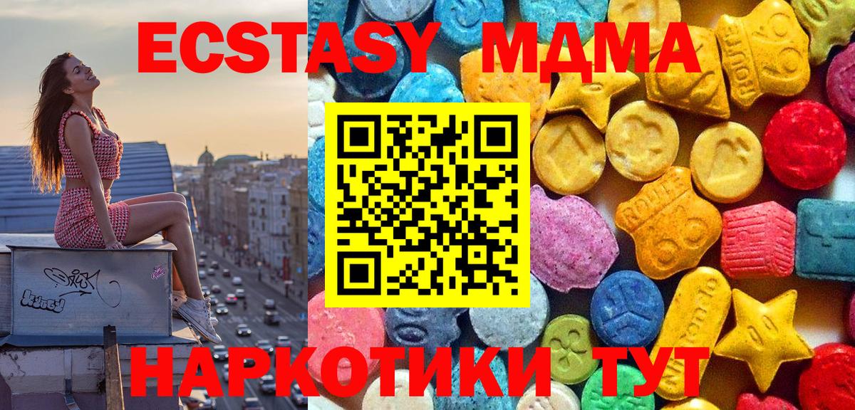 Гай  ЭКСТАЗИ  Меф МЯУ МЯУ   Вход с VPN  МАРИХУАНА  Alpha-PVP СОЛЬ   Гашиш 