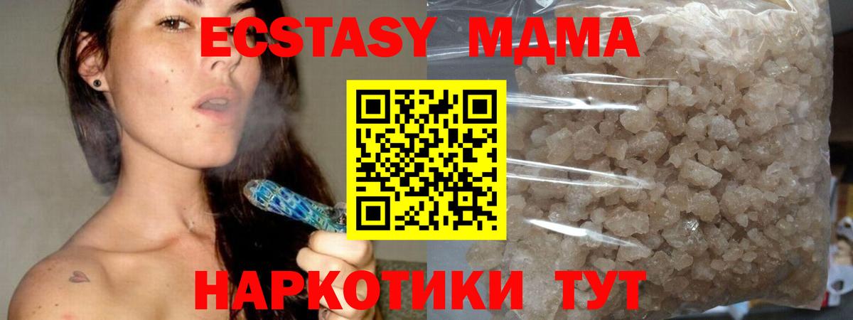 МДМА VHQ Гай