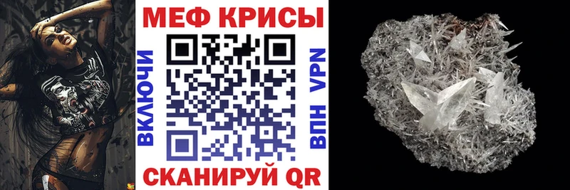 МЕФ кристаллы  blacksprut как войти  Гай  продажа наркотиков 