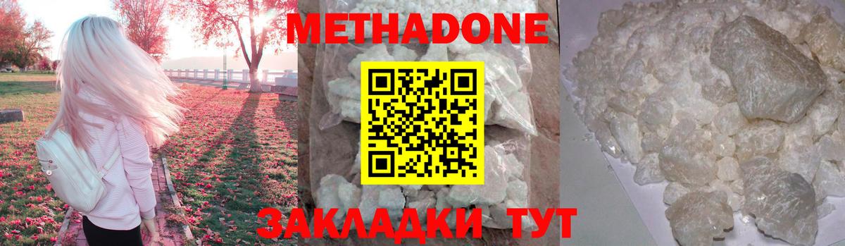 Гай  мориарти формула  Вход с VPN  Метадон VHQ  Метадон methadone 