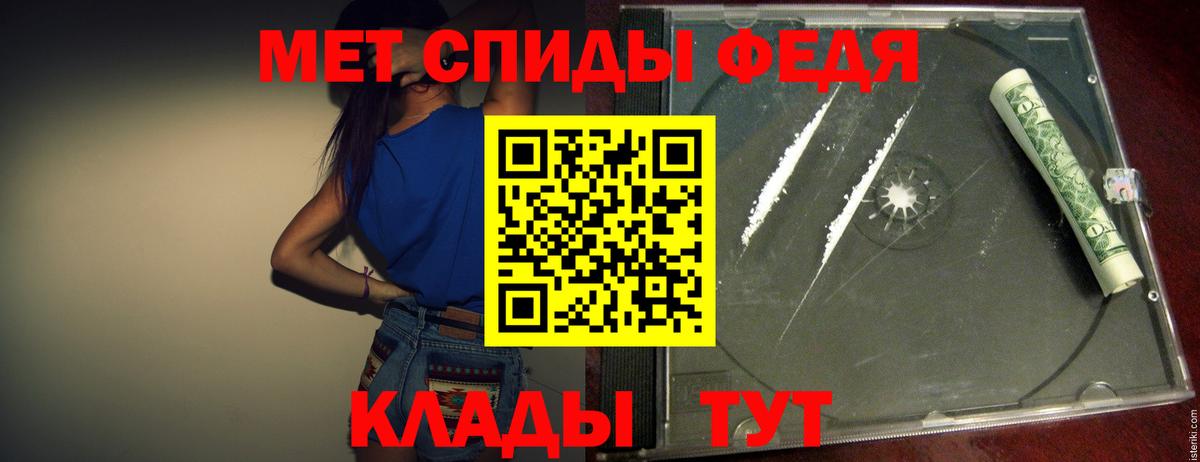 Метамфетамин кристалл Гай