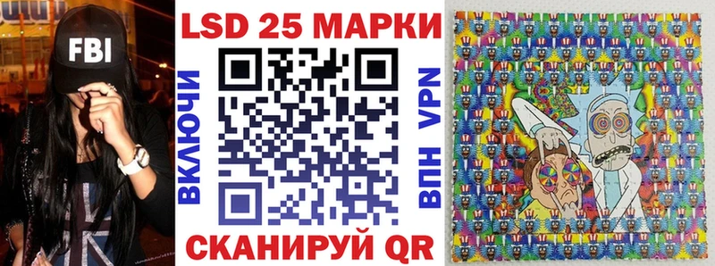 ОМГ ОМГ как войти  Гай  Марки N-bome 1500мкг 