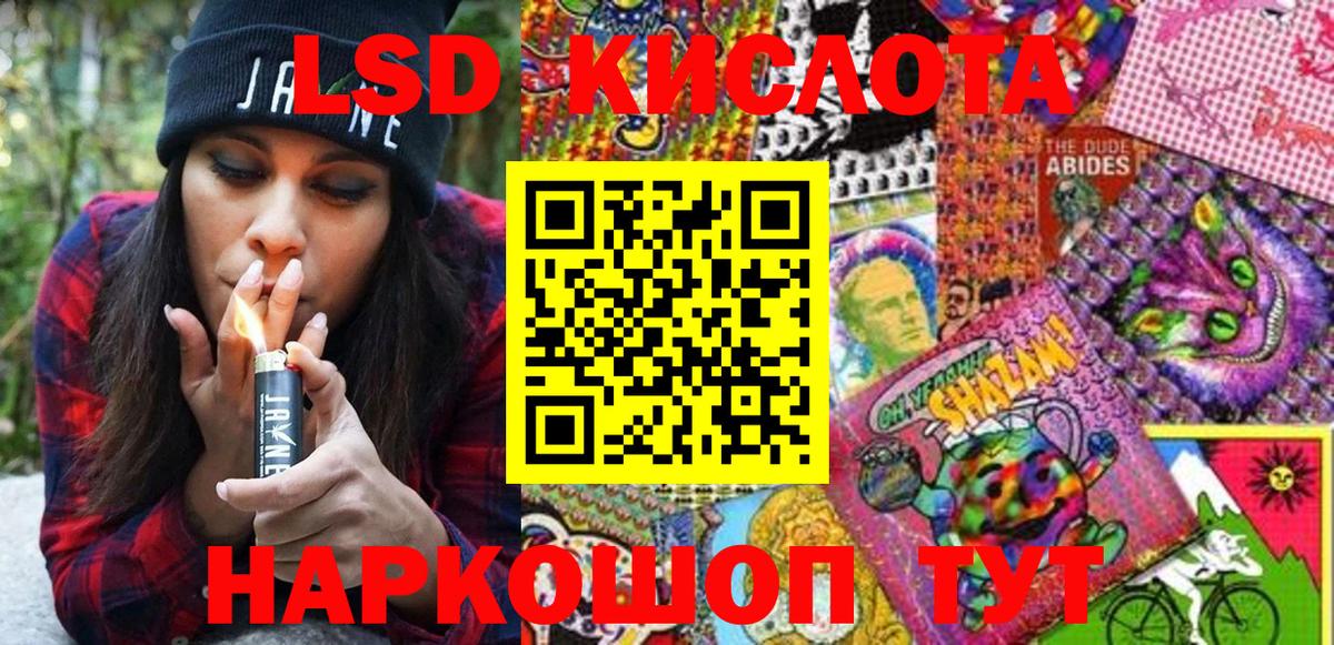 Марки 25I-NBOMe  Наркотические марки 1,5мг  Вход с VPN  Наркотические марки 1,5мг  Гай 